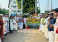 കുറ്റ്യാടിയില്‍ ഗാന്ധി സ്മൃതി സംഗമം നടത്തി