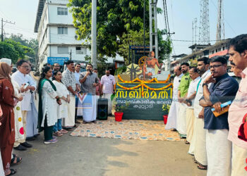 കുറ്റ്യാടിയില്‍ ഗാന്ധി സ്മൃതി സംഗമം നടത്തി