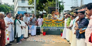 കുറ്റ്യാടിയില് ഗാന്ധി സ്മൃതി സംഗമം നടത്തി