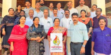 മേലടി ഉപജില്ലാ കലോത്സവം: ലോഗോ പ്രകാശനം ചെയ്തു