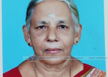 റിട്ട. ഹെഡ്മിസ്ട്രസ് മടപ്പള്ളി അറക്കല്‍ കെ.സി.വിജയലക്ഷ്മി അന്തരിച്ചു