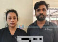 ന്യൂമാഹിയില്‍ എംഡിഎംഎയുമായി യുവതിയും യുവാവും പിടിയില്‍