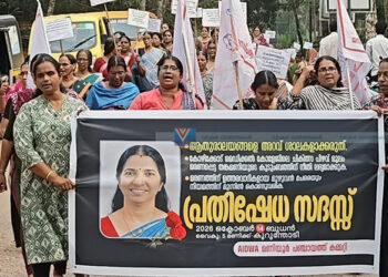 തങ്കമണിയുടെ കുടുംബത്തിന് നീതി ലഭ്യമാക്കണം; പ്രതിഷേധ സദസ്സ് നടത്തി മഹിളാ അസോസിയേഷൻ