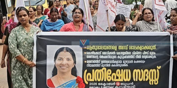 തങ്കമണിയുടെ കുടുംബത്തിന് നീതി ലഭ്യമാക്കണം; പ്രതിഷേധ സദസ്സ് നടത്തി മഹിളാ അസോസിയേഷൻ