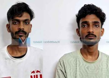 കല്ലാച്ചിയില്‍ എംഡിഎംഎ വേട്ട; രണ്ടു പേര്‍ പിടിയില്‍