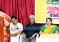 പണയ വായ്പാ പദ്ധതിക്ക് തുടക്കം