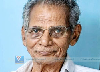 നാദാപുരം റോഡ് വലിയപുരയില്‍ കോമപ്പന്‍ വൈദ്യര്‍ അന്തരിച്ചു