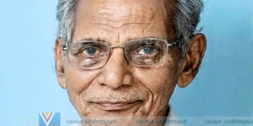 നാദാപുരം റോഡ് വലിയപുരയില്‍ കോമപ്പന്‍ വൈദ്യര്‍ അന്തരിച്ചു