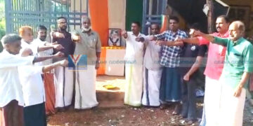 ഇന്ദിരാ സ്മരണ പുതുക്കി നരിപ്പറ്റ