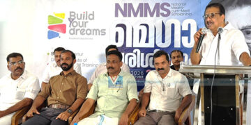 എന്എംഎംഎസ് പരീക്ഷ; എംഎല്എയുടെ വക മെഗാ പരിശീലനം