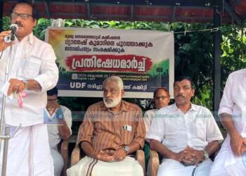 ജനാധിപത്യ അവകാശ സംരക്ഷണം: നരിപ്പറ്റയില്‍ ആവേശം പകര്‍ന്ന് പ്രകടനവും തെരുവ് സദസ്സും