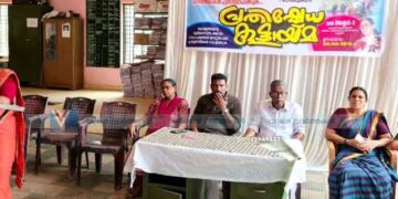 തൊഴിലുറപ്പ് അട്ടിമറിക്കെതിരെ ഒഞ്ചിയത്തിന്റെ പ്രതിഷേധം