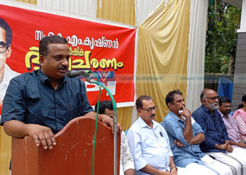 കെ.എം.കൃഷ്ണന്റെ ത്യാഗപൂര്‍ണ ജീവിതം പുതുതലമുറയ്ക്ക് മാതൃക: അഡ്വ. പി.ഗവാസ്