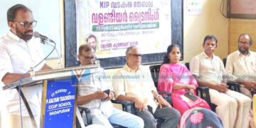 പാലിയേറ്റീവ് വളണ്ടിയര്‍ പരിശീലനം തുടങ്ങി