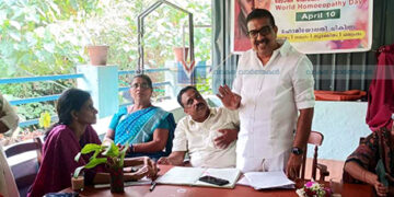 താലൂക്ക് ഹോമിയോ ആശുപത്രി വികസനം: അടിയന്തര ഇടപെടല്‍ നടത്തുമെന്ന് എംഎല്‍എ