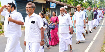 പുറമേരിയില്‍ കോണ്‍ഗ്രസ് പ്രതിഷേധം