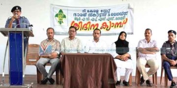 വ്യക്തിത്വ വികസനവും സാമൂഹിക പ്രതിബദ്ധതയും ലക്ഷ്യം; കടമേരി ആര്എസിയില് സഹവാസ ക്യാമ്പ് തുടങ്ങി