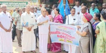 ഡല്ഹി സമരത്തിന് ഐക്യദാര്ഡ്യവുമായി കെഎസ്എസ്പിയു