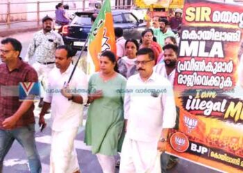 എസ്‌ഐആറില്‍ വിശ്വാസമില്ലെങ്കില്‍ എംഎല്‍എ രാജി വെക്കണം: ബിജെപി