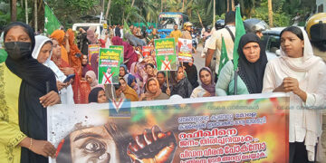 പീഡനവീരനെ അറസ്റ്റ് ചെയ്യുക; പ്രതി റഫീഖിന്റെ വീട്ടിലേക്ക് വനിതാ ലീഗ് മാര്‍ച്ച്