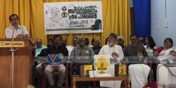 വിദ്യാര്ഥികളുടെ ഗ്രീന് പാര്ലമെന്റ് ഒരുക്കി; പ്രൊഫ. ശോഭീന്ദ്രന് അനുസ്മരണം ശ്രദ്ധേയമായി