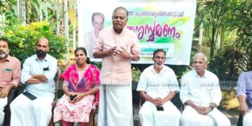 മണപ്പുറത്ത് കുഞ്ഞികൃഷ്ണക്കുറുപ്പിനെ അനുസ്മരിച്ചു