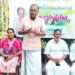 മണപ്പുറത്ത് കുഞ്ഞികൃഷ്ണക്കുറുപ്പിനെ അനുസ്മരിച്ചു