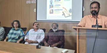 മലയാള ഭാഷാനിയമം സമഗ്രമായി നടപ്പാക്കണം: മലയാള ഐക്യവേദി