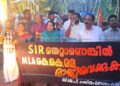 കെ.കെ.രമ എംഎല്‍എയുടെ വീട്ടിലേക്ക് മാര്‍ച്ച് നടത്തി ബിജെപി