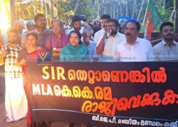 കെ.കെ.രമ എംഎല്‍എയുടെ വീട്ടിലേക്ക് മാര്‍ച്ച് നടത്തി ബിജെപി