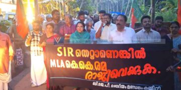 കെ.കെ.രമ എംഎല്‍എയുടെ വീട്ടിലേക്ക് മാര്‍ച്ച് നടത്തി ബിജെപി